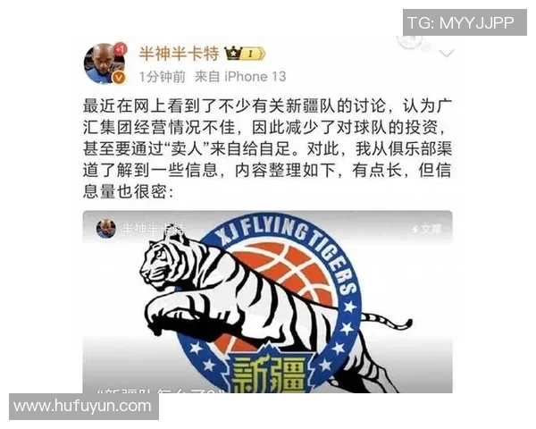 新疆籍足球明星年薪突破百万引发关注助力地方足球发展 新疆籍足球明星年薪突破百万引发关注助力地方足球发展