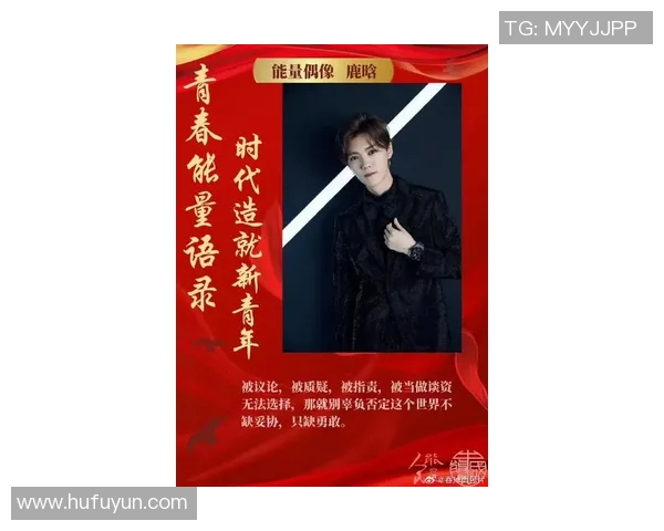 鹿晗足球明星赛应援活动热烈进行吸引众多粉丝共同助力精彩赛事 鹿晗足球明星赛应援活动热烈进行吸引众多粉丝共同助力精彩赛事