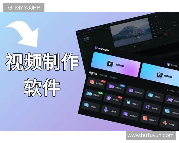 轻松剪辑足球明星精彩瞬间的视频制作软件推荐与使用指南