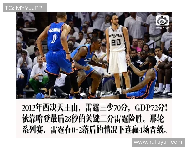 全球篮球巨星的传奇故事与成就解析 全球篮球巨星的传奇故事与成就解析